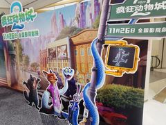 -大世界影城(无锡江南大悦城IMAX激光店)