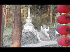 -超山青莲寺