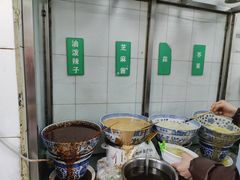 -清真·宏顺祥卤汁凉粉(大皮院店)