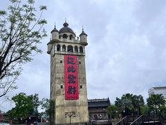 -赤坎·广东华侨国际旅游度假区