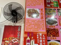 -旺家土菜馆(白水洋双溪镇店)