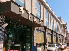 -广府乡下·饭庄(新港东路店)