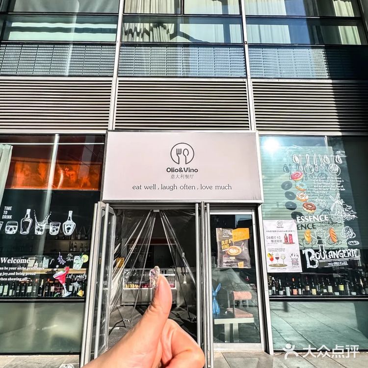卧!可算发现了,藏在写字楼里健康“食”!
