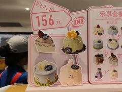 -DQ·蛋糕·冰淇淋(虹口龙之梦店)