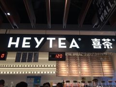 -喜茶(上海正大广场店)