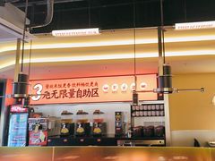 -师烤·豆花烤鱼(广州荔湾扬韬广场店)