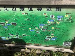 -帽儿山风景区