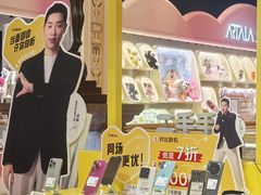 -瑞虹新天地月亮湾