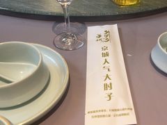 -小城外婆肴私房菜.家宴聚集点(圆明园颐和园·清河上地店)