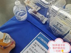 -迪卡侬(香炉礁店)