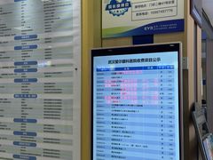 -武汉大学附属爱尔眼科医院(湖北总院)