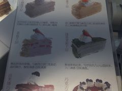 -星禾悦法式千层蛋糕(大卫城店)