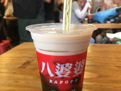 -八婆婆烧仙草(曾厝垵店)