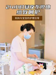 -贝欣月子中心(福清店)