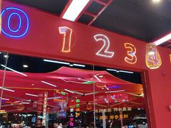 -饶福记·南昌烧烤大排档(九龙湖土著店)