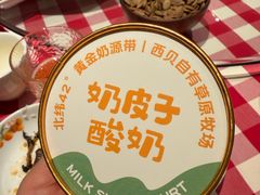 -西贝(六里桥旗舰店)
