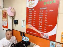 -海平馄饨(逍遥二路店)