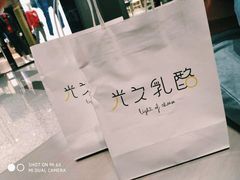-光之乳酪(万象城店)