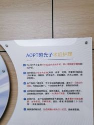 -重庆联合丽格第五医疗美容医院