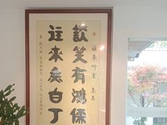 -往来·竹里.宝宝宴.生日宴.团建.宴席(花乡农居店)