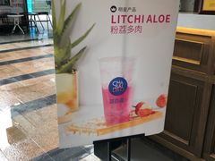 -茶百道(新城市广场店)
