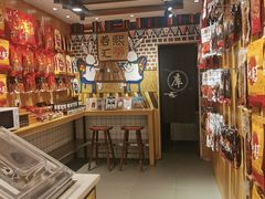 -蓉熙汇老妈兔头(太古里肆店)