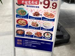 -明本湛江鸡•海鲜小厨(陈家祠店)