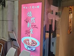 -缪氏川菜(丰盛町店)