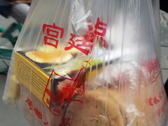 -宫廷糕点铺