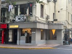 -村口大树(长乐路店)