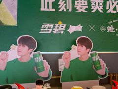 -蛙小侠(柳州万象城店)