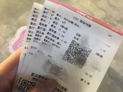 -CGV影城(悦荟4DX店)