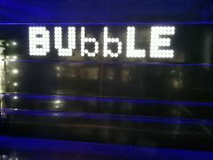-泡沫BUbbLE量贩式KTV(金沙江路店)