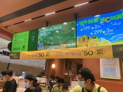 -混果汁(福田领展中心城店)