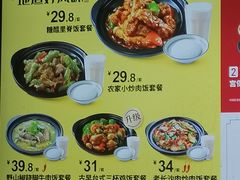 -永和大王(共和新路店)