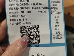 -星轶STARX影城(星沙吾悦广场STARX店)