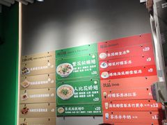 -食盈碗仔翅(星玺广场店)