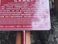 -秦岭天竺山景区