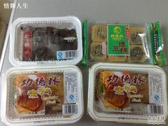 201010265898-功德林(南京西路店)