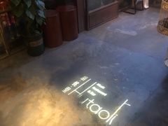 -胡桃里乐队酒馆(鎏嘉码头店)