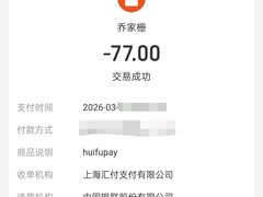 -乔家栅(大木桥路店)