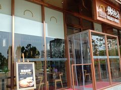-明星酒店•FORNETTO佛纳朵意餐厅•披萨•意面(湘隆时代广场店)