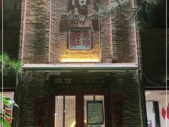 门面-捷信牛奶甜品世家(五道口店)