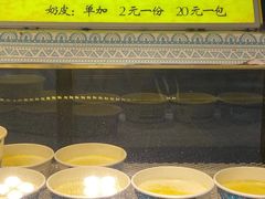 -桥门程记(兰州南关夜市店)