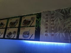 -竹园竹升面(西关总店)