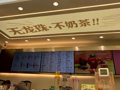 -雅克雅思(纱帽河店)