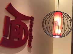 -顺溜·手工刀削面·黑金店(铜锣湾店)