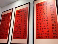 -杨厨生活餐厅(黄兴大道店)