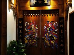 -陈麻婆豆腐总店