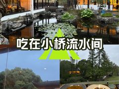 -日出青木·杭帮菜名店